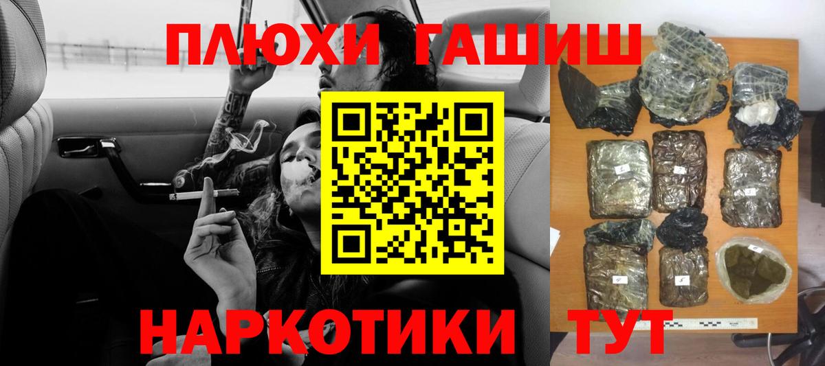 ГАШ гарик Лесосибирск