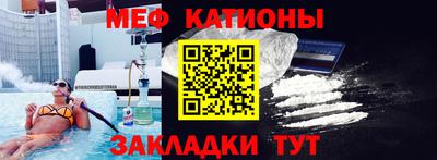 бошки Кандалакша