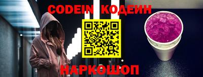 бошки Кандалакша