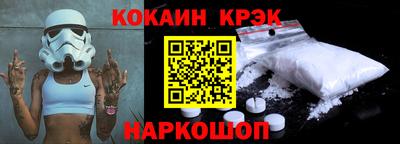 бошки Кандалакша