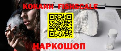 бошки Кандалакша