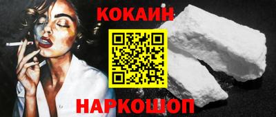 бошки Кандалакша