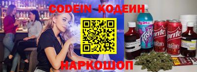 СК Камышлов