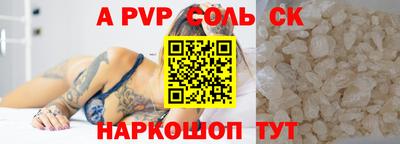 каннабис Канаш
