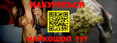 бошки Кандалакша