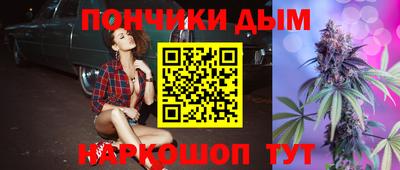 бошки Кандалакша
