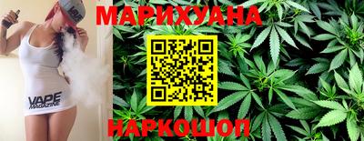 каннабис Канаш