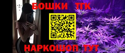 каннабис Канаш