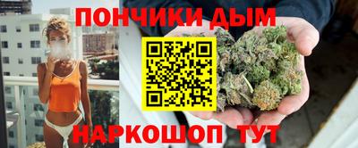 бошки Кандалакша