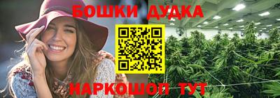 каннабис Канаш