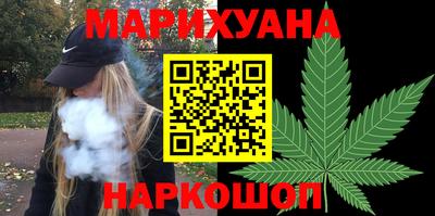бошки Кандалакша