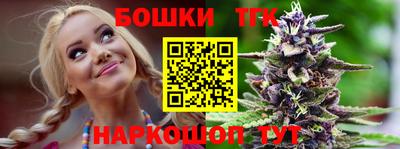 каннабис Канаш