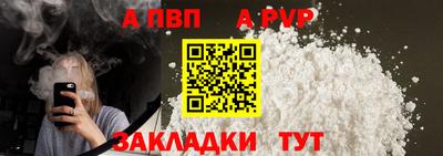 бошки Кандалакша