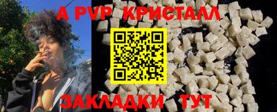бошки Кандалакша