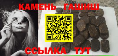 каннабис Канаш