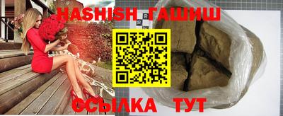 бошки Кандалакша