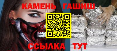 каннабис Канаш