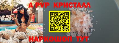 бошки Кандалакша