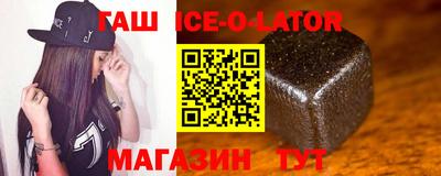 бошки Кандалакша