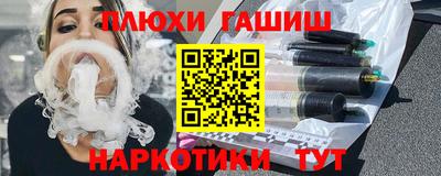 каннабис Канаш