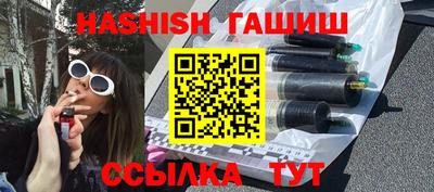 каннабис Канаш
