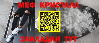СК Камышлов