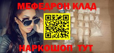 СК Камышлов