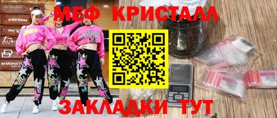 каннабис Канаш
