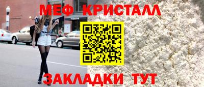 бошки Кандалакша