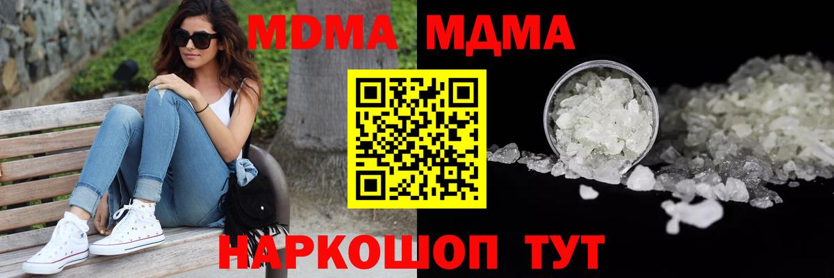 Меф Лесосибирск