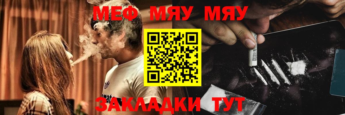 Меф  Лесосибирск