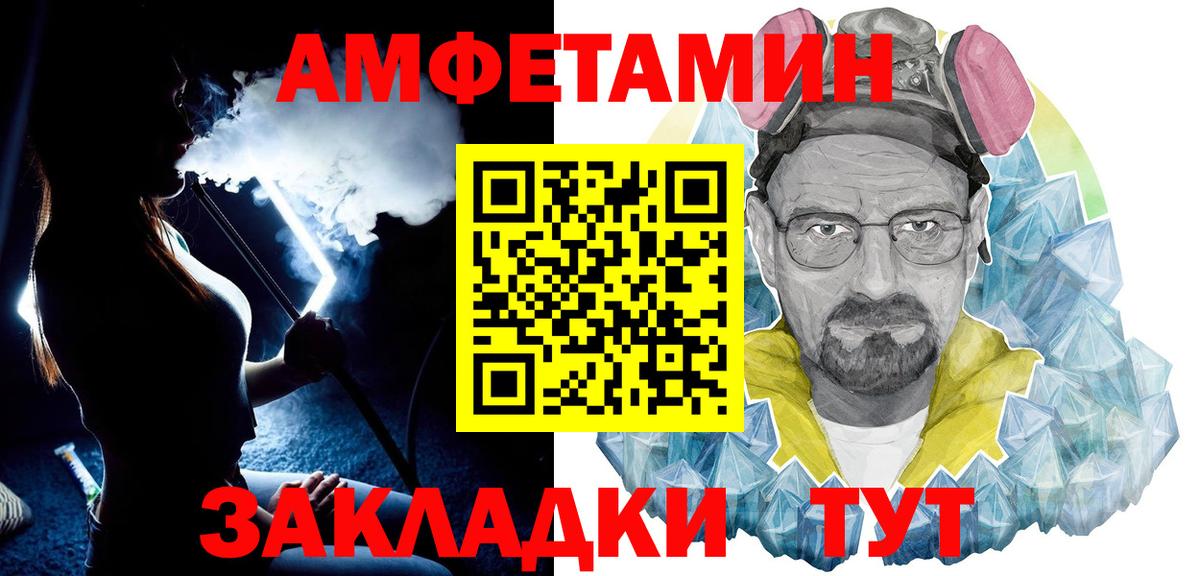 Метамфетамин винт Лесосибирск