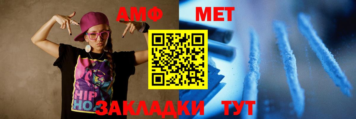 Лесосибирск  Метамфетамин пудра  Вход с VPN 