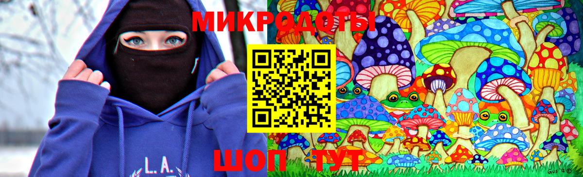 Псилоцибиновые грибы GOLDEN TEACHER  Вход с VPN  Лесосибирск 