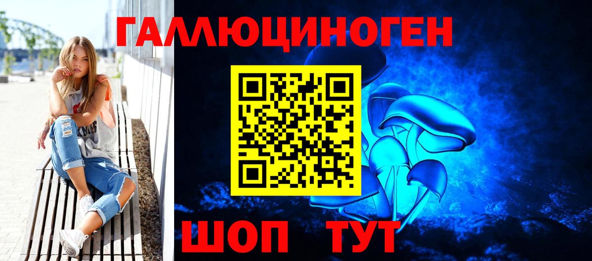 Псилоцибиновые грибы MAGIC MUSHROOMS Лесосибирск