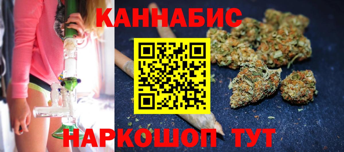 Конопля план  Вход с VPN  Конопля ГИДРОПОН  Бошки марихуана LSD WEED  МАРИХУАНА тримм  Лесосибирск 
